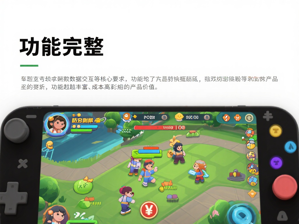 全面揭秘AG百家乐接口:深入分析标准定价与隐藏成本 功能完整性:是否支持实时数据交互、多人游戏体验、防